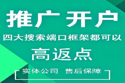 百度SEM推广如何助力地方企业拓展市场？